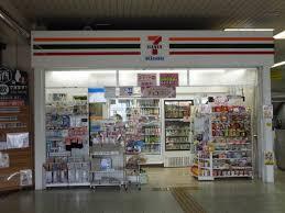 アリオ2(セブンイレブンキヨスクJR伊丹駅改札口店)