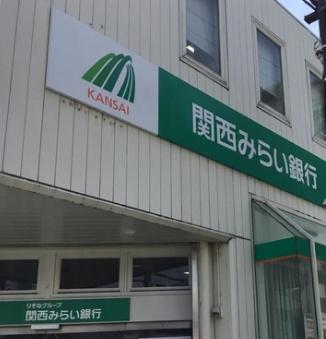 摂津市別府3丁目の中古一戸建て(関西みらい銀行正雀支店)