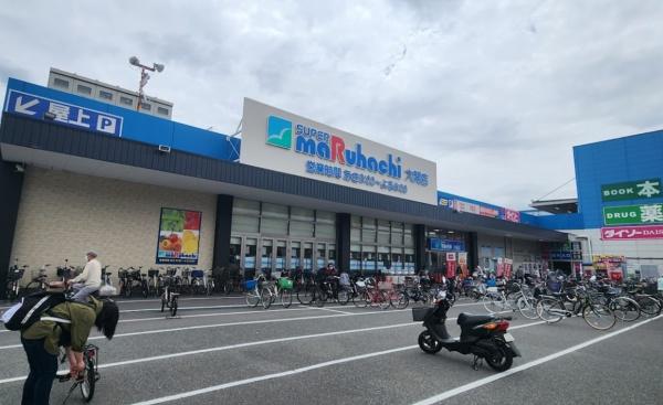 キングマンション福島Ⅳ(スーパーマルハチ大開店)