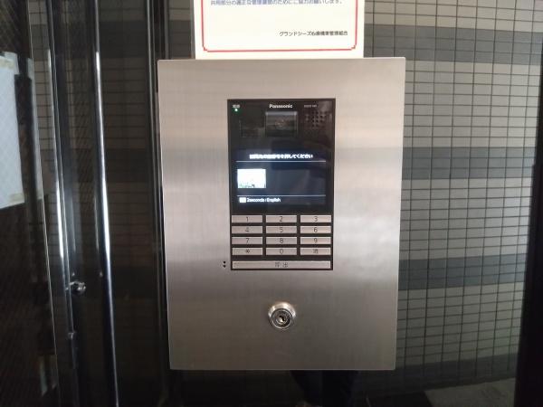 グランドシーズ心斎橋東