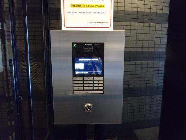 グランドシーズ心斎橋東