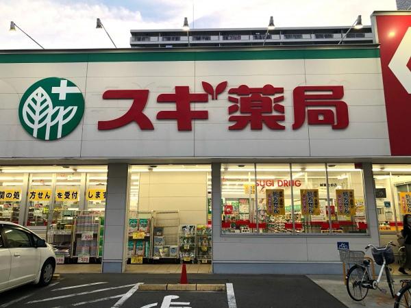すみれ橋第二コーポ三号棟(スギ薬局城東古市店)