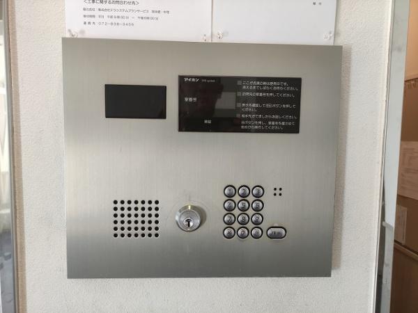 セントラルパレス千船アルテア
