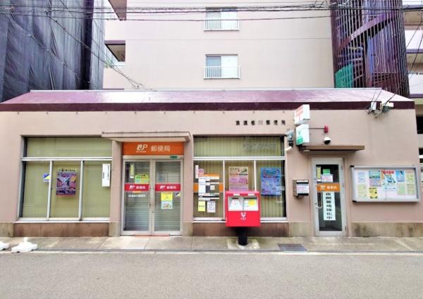 大阪市浪速区桜川2丁目の中古一戸建て(浪速桜川郵便局)