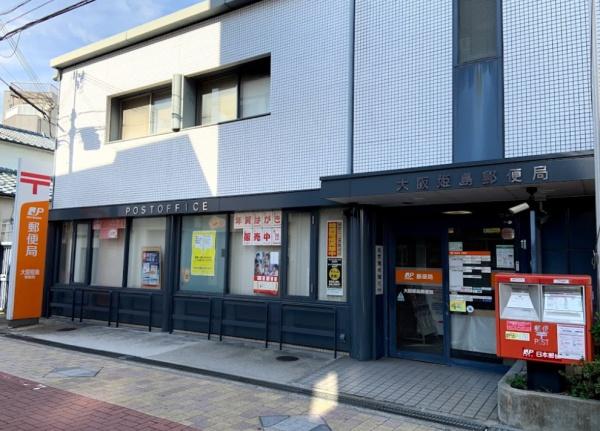 大阪市西淀川区姫島５丁目の土地(大阪姫島郵便局)