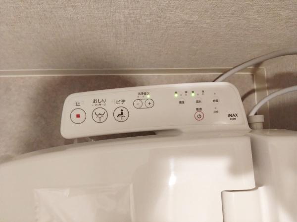ハイマート千鳥橋