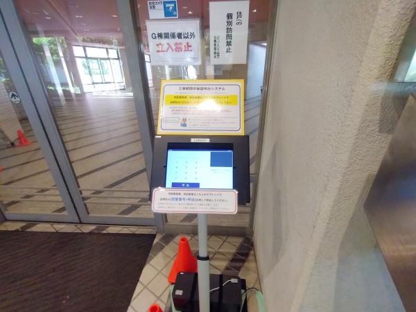ベルパークシティG棟