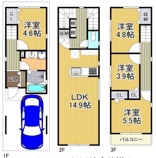 大阪市大正区平尾3丁目　新築戸建