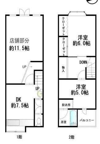 大阪市東淀川区井高野2丁目　中古戸建