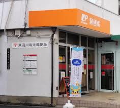 ネオコーポ瑞光寺公園(東淀川瑞光郵便局)