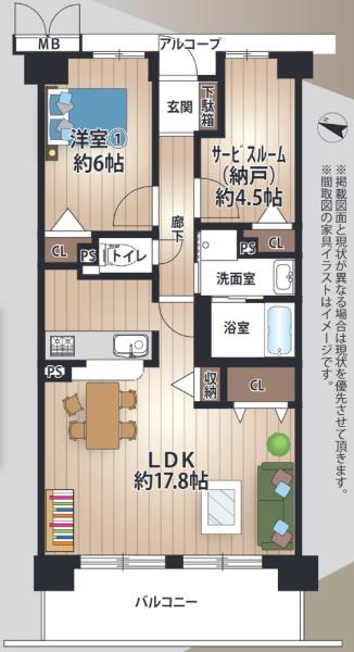 キングマンション弁天町2