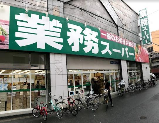 グランドパレス夕陽丘(業務スーパー高津店)
