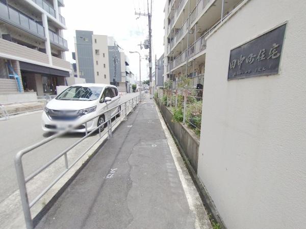 田中町住宅一号棟