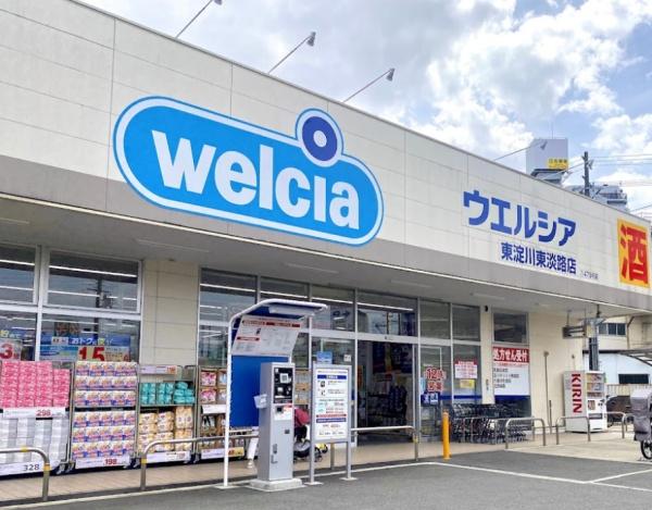 エバーグリーン淀川4号棟(ウエルシア東淀川東淡路店)