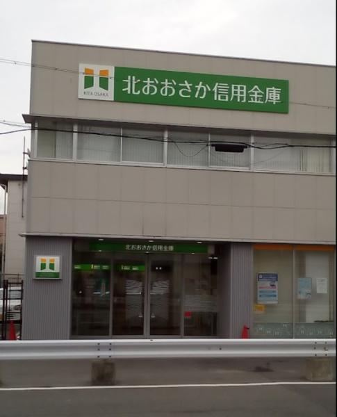 エバーグリーン淀川4号棟(北おおさか信用金庫淡路支店)