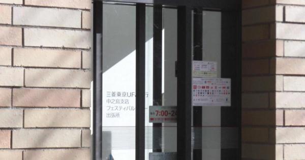 グランスイート中之島タワー(三菱UFJ銀行中之島支店)