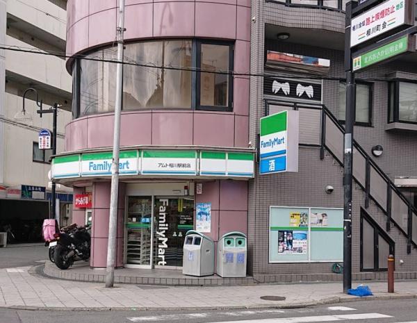 オリーブハイツ相川2号棟(ファミリーマートアムト相川駅前店)
