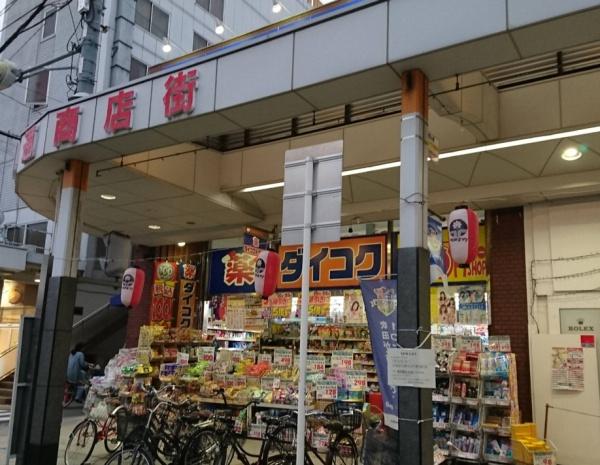 オリーブハイツ相川2号棟(ダイコクドラッグJR吹田駅前店)