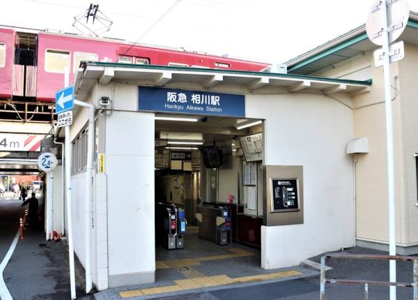 オリーブハイツ相川2号棟(相川駅(阪急京都本線))