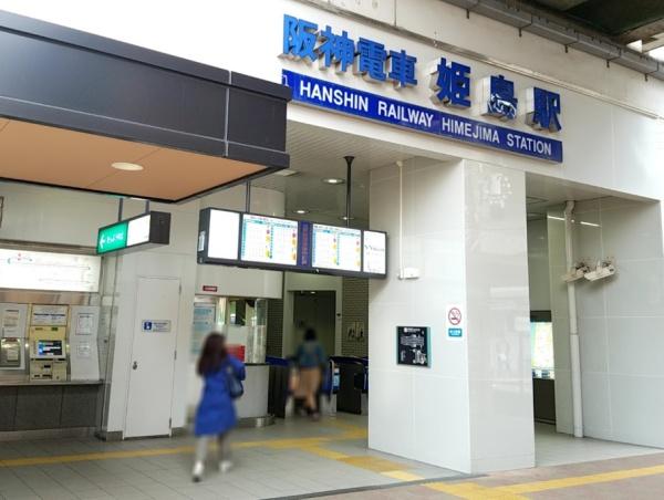 パルメーラ姫里(姫島駅(阪神本線))