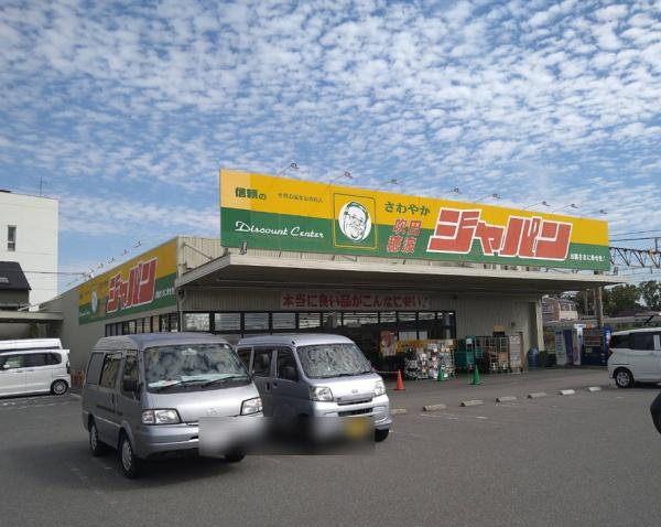セントポリア北大阪ヴィゾン壱番館(ジャパン吹田穂波店)