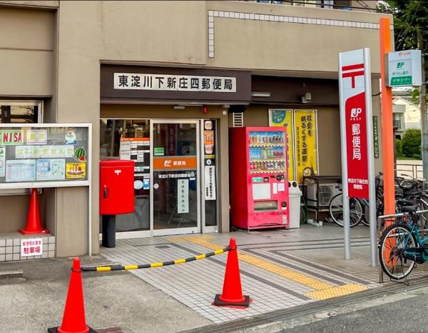 セントポリア北大阪ヴィゾン壱番館(東淀川下新庄四郵便局)