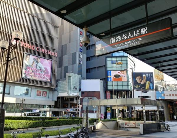 大阪市浪速区敷津東１丁目の中古一戸建て(なんば駅(南海本線))