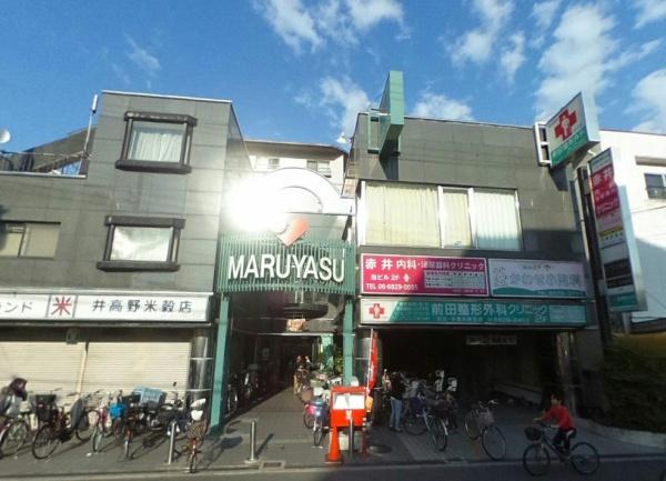 リバライン井高野2号棟(スーパーマルヤス井高野店)