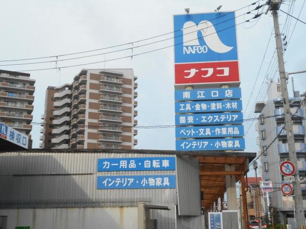 リバライン井高野2号棟(ホームプラザナフコ南江口店)