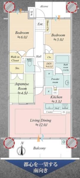 プラウドシティ新大阪