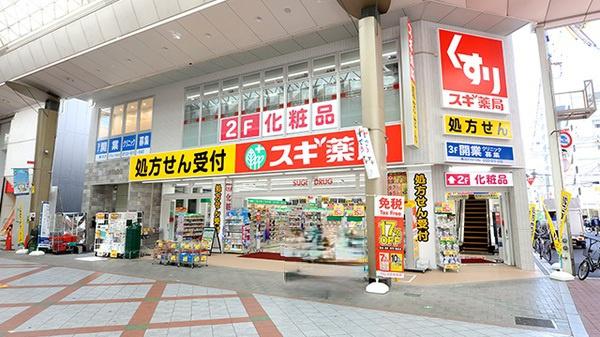 サントピア九条(スギ薬局ナインモール九条店)