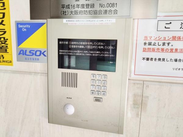リビオライズID大手前西