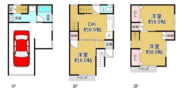 大阪市港区市岡３丁目の中古一戸建て