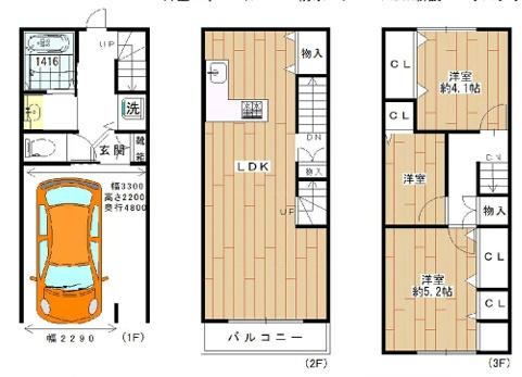 大阪市淀川区野中南2丁目　中古戸建