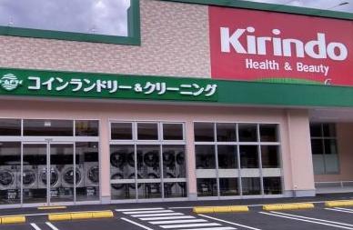 名谷25団地103号棟(キリン堂須磨北落合店)