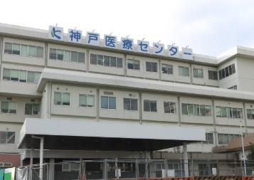 名谷25団地103号棟(独立行政法人国立病院機構神戸医療センター)