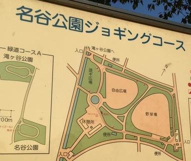 名谷25団地103号棟(名谷公園)