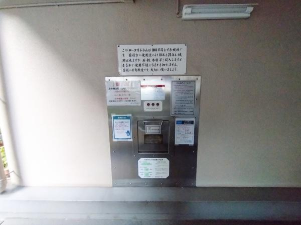 ネオハイツ新大阪