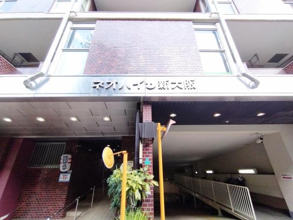 ネオハイツ新大阪