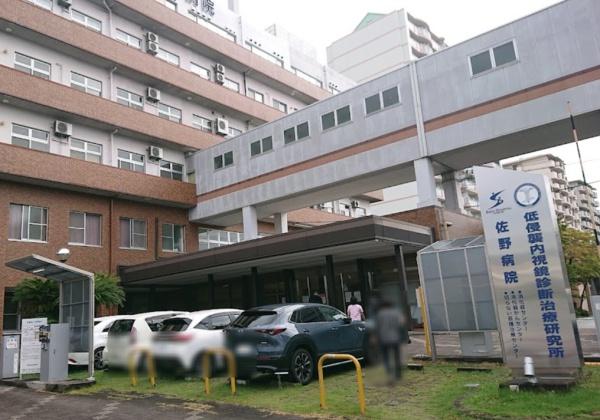 神戸市垂水区西舞子9丁目の土地(医療法人薫風会佐野病院)