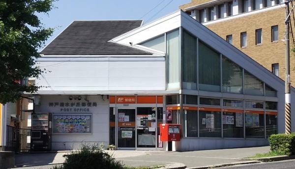 神戸市垂水区西舞子9丁目の土地(神戸清水が丘郵便局)