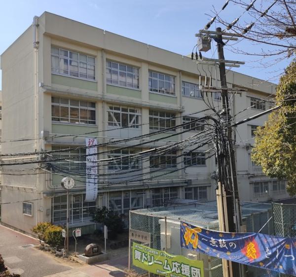 神戸市垂水区西舞子9丁目の土地(神戸市立舞子中学校)