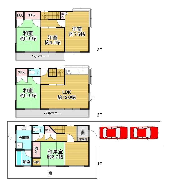 吹田市朝日が丘町の中古一戸建て