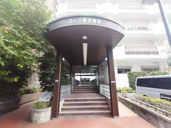 コープ野村梅田A棟