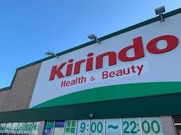 加古川市別府町西脇3丁目の土地(キリン堂加古川別府店)