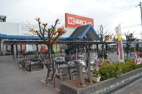 ナビール城東(関西スーパー古市店)