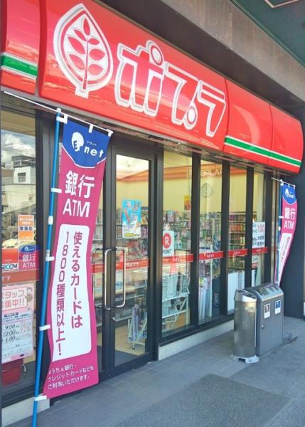日商岩井野里マンション(ポプラ西淀川千舟店)
