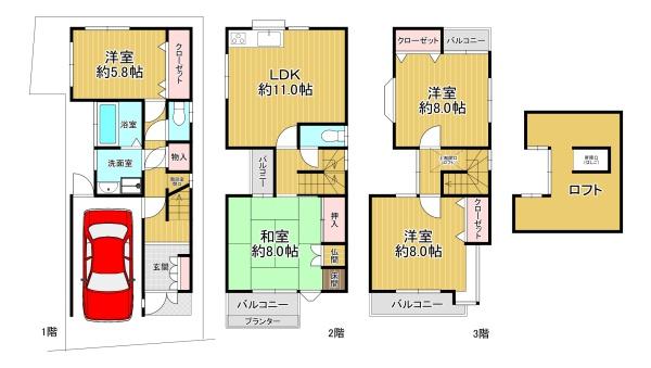 大阪市福島区福島３丁目の中古一戸建て
