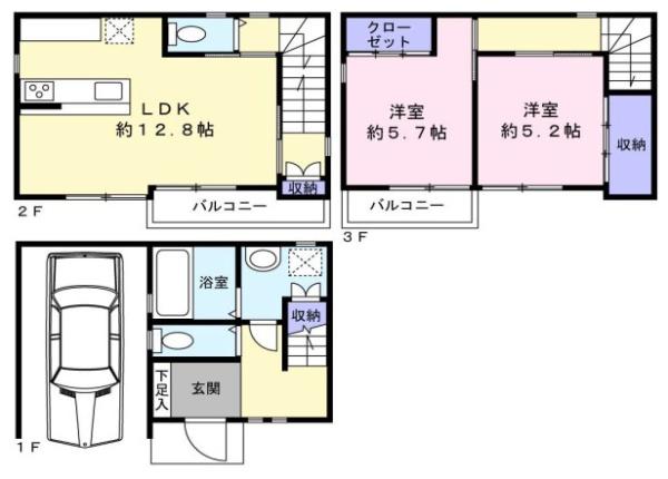 大阪市城東区放出西２丁目の中古一戸建て