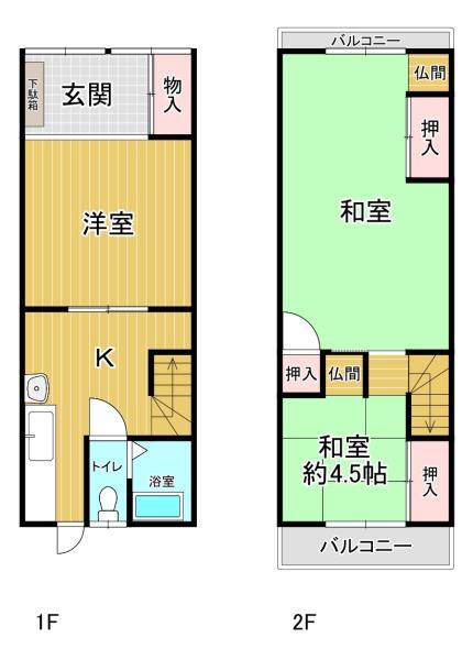大阪市此花区春日出中２丁目の中古一戸建て
